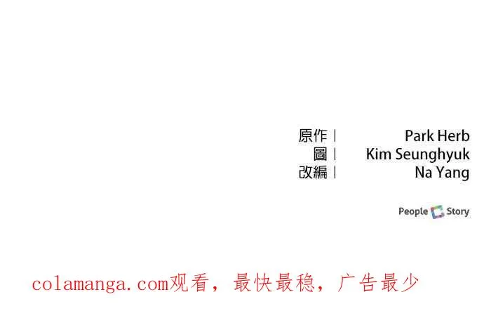 第30话68