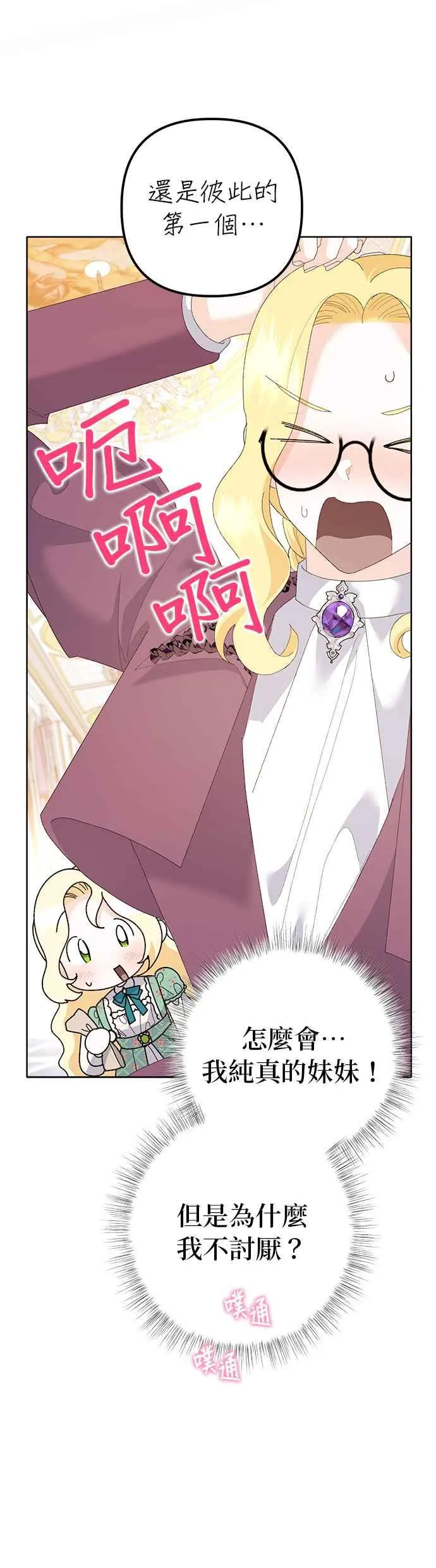 第42话46