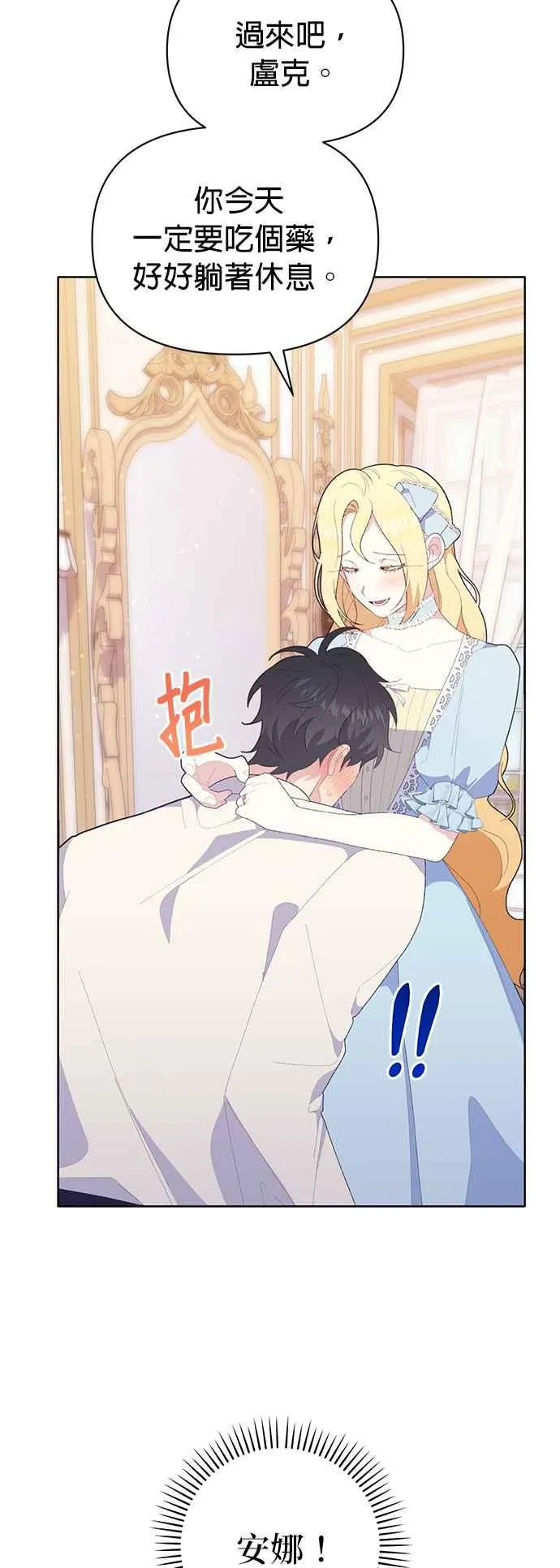 第23话38
