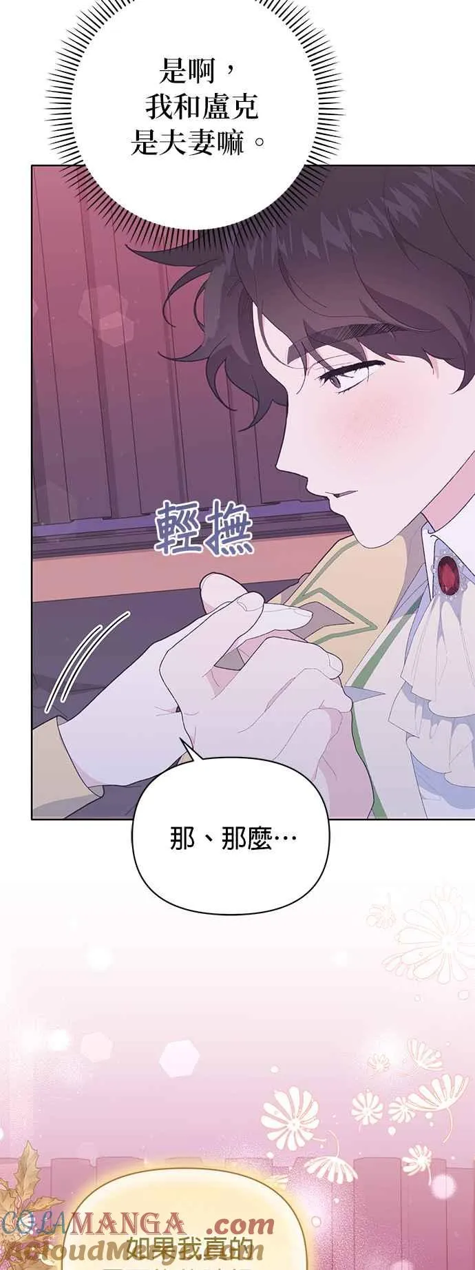第24话51