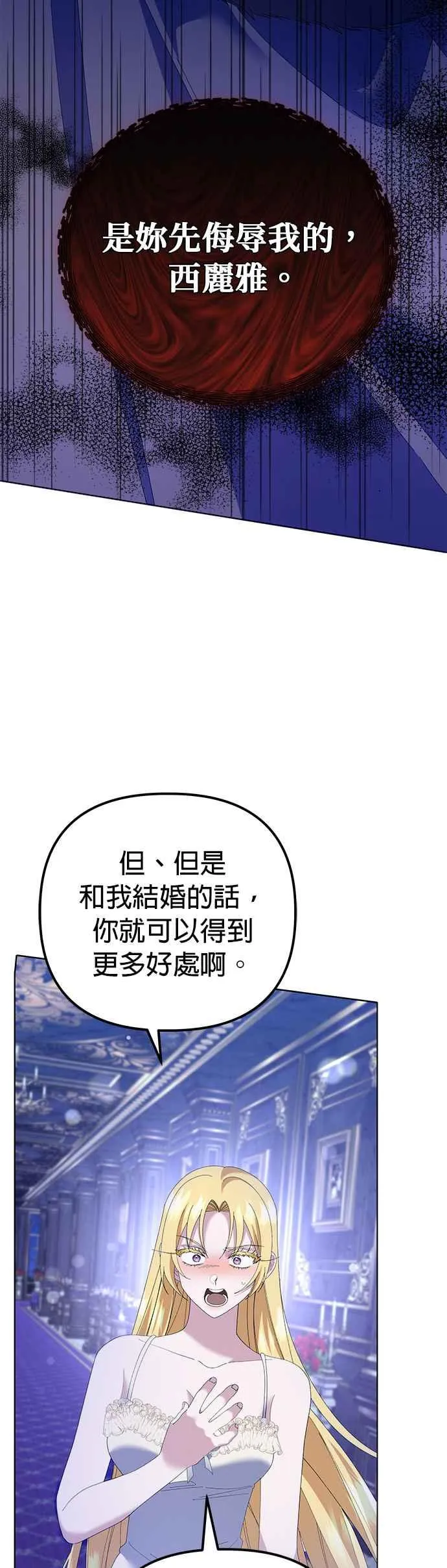 第40话26