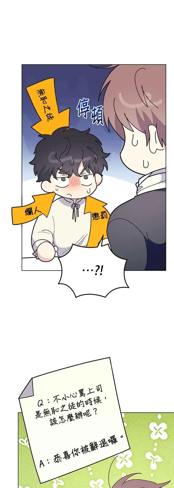 第23话16