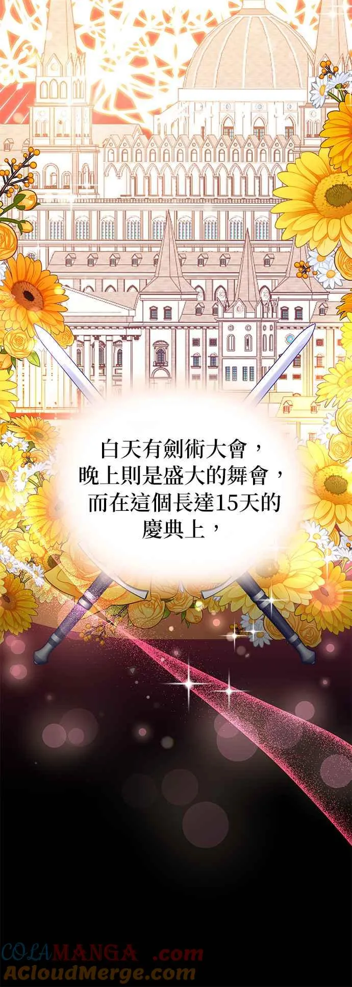 第31话24