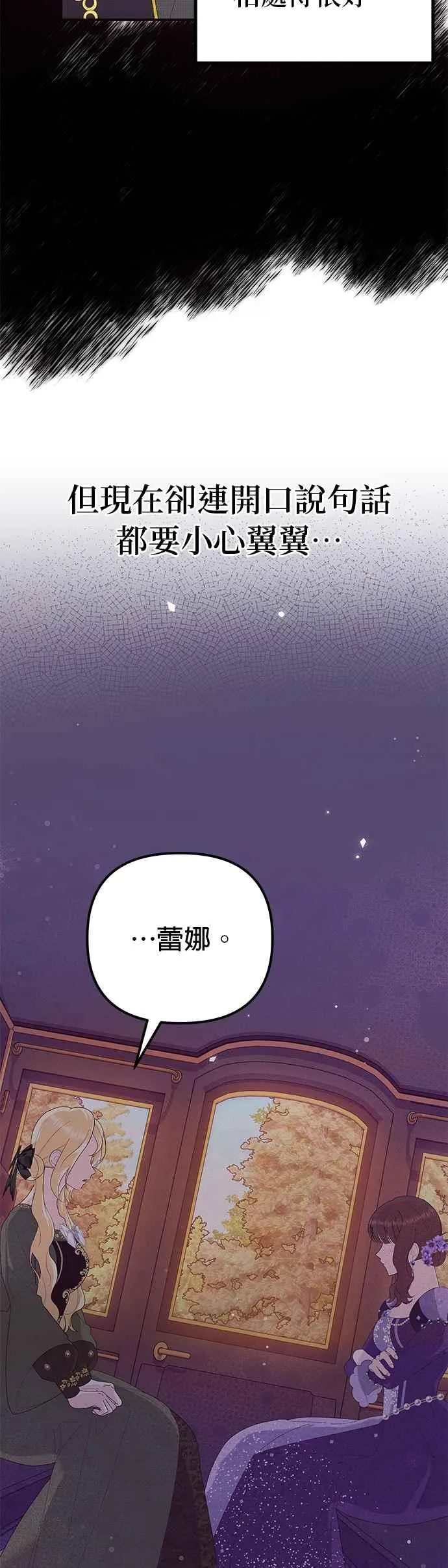 第50话2