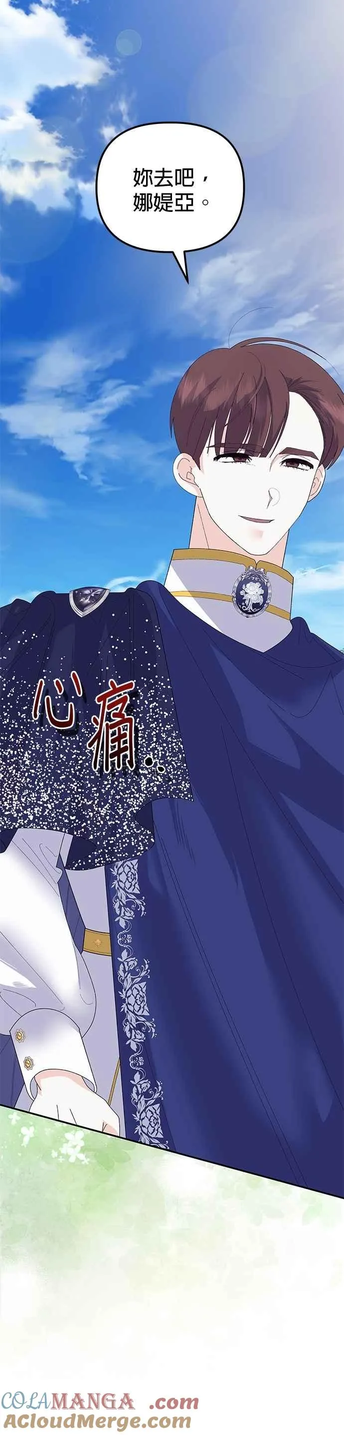 第51话18