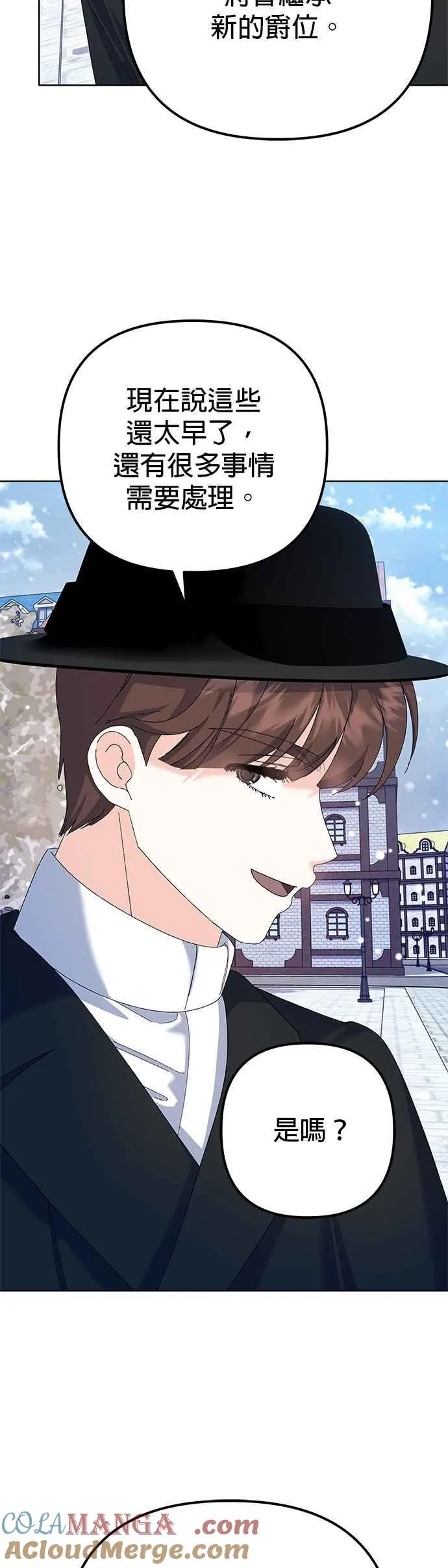 第35话54