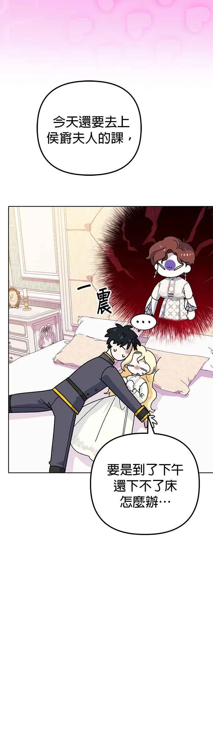 第49话34