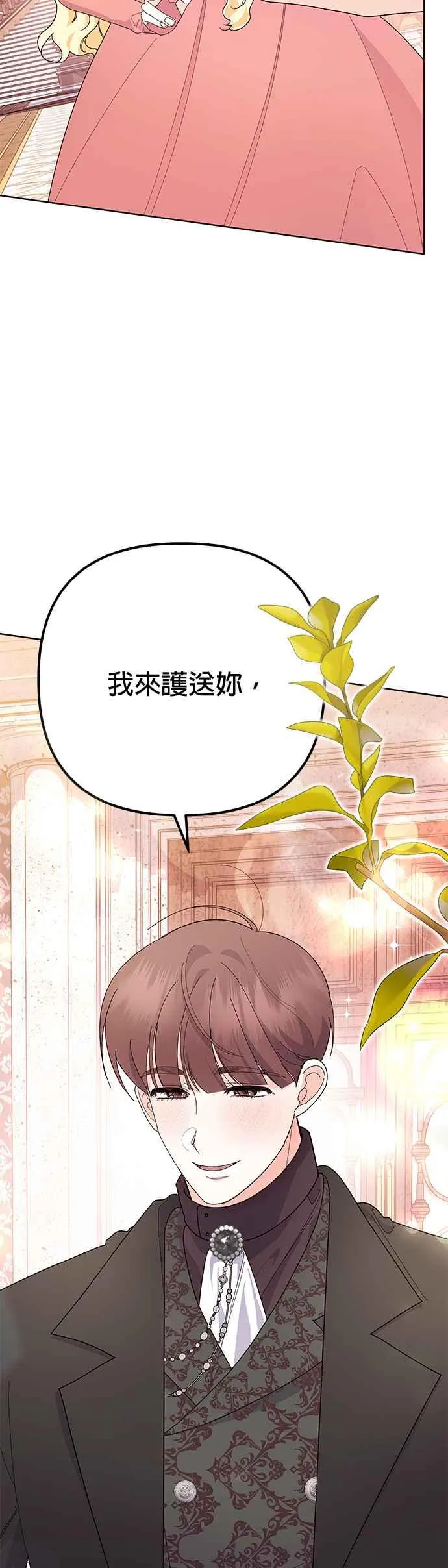 第30话46
