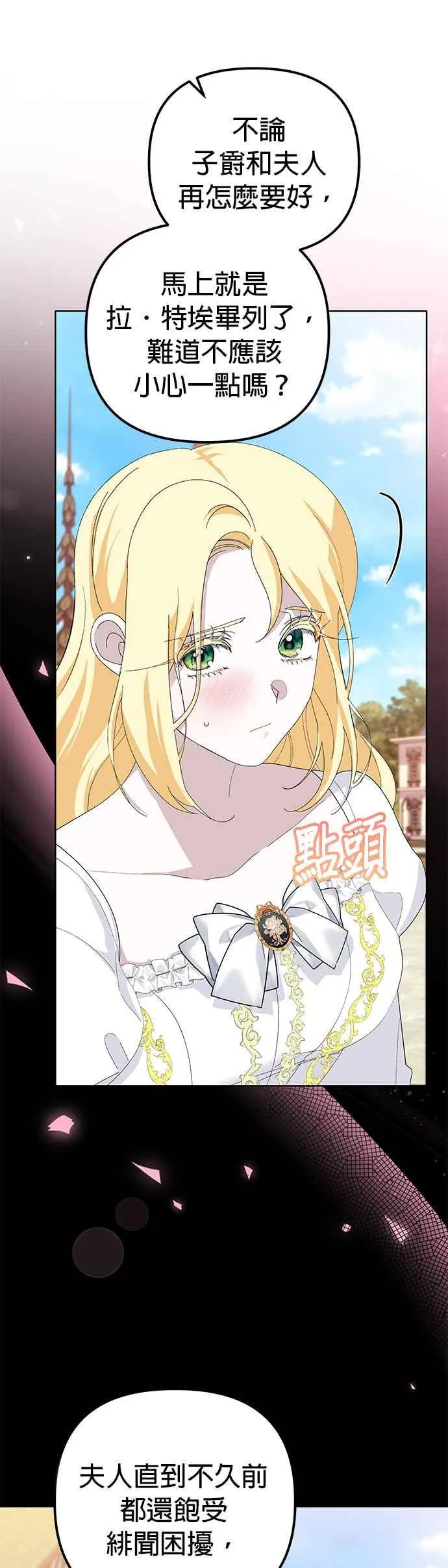 第49话47
