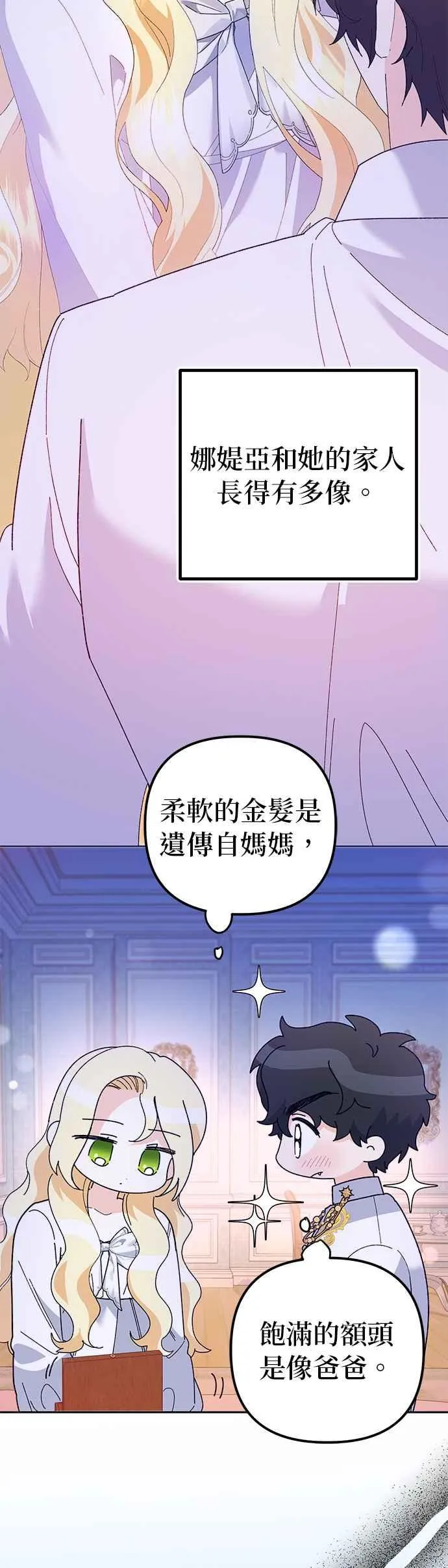 第42话2