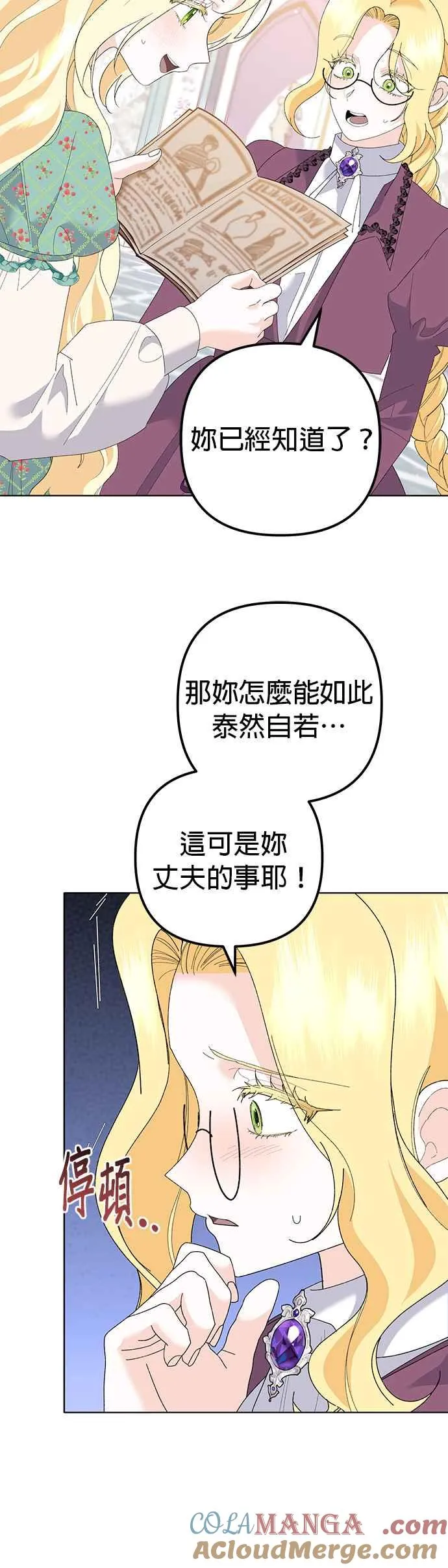 第42话39