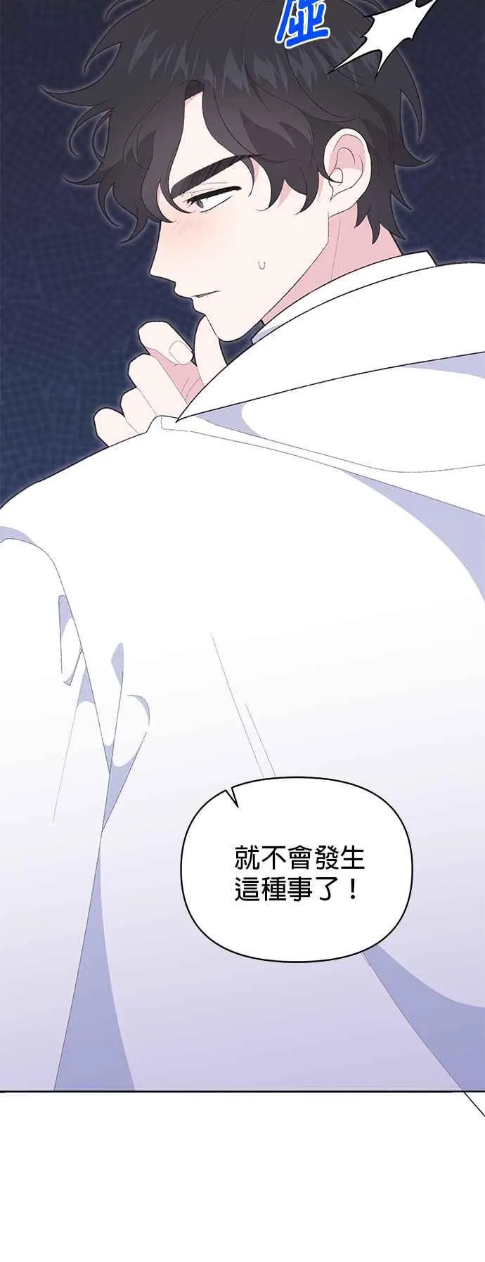 第26话34