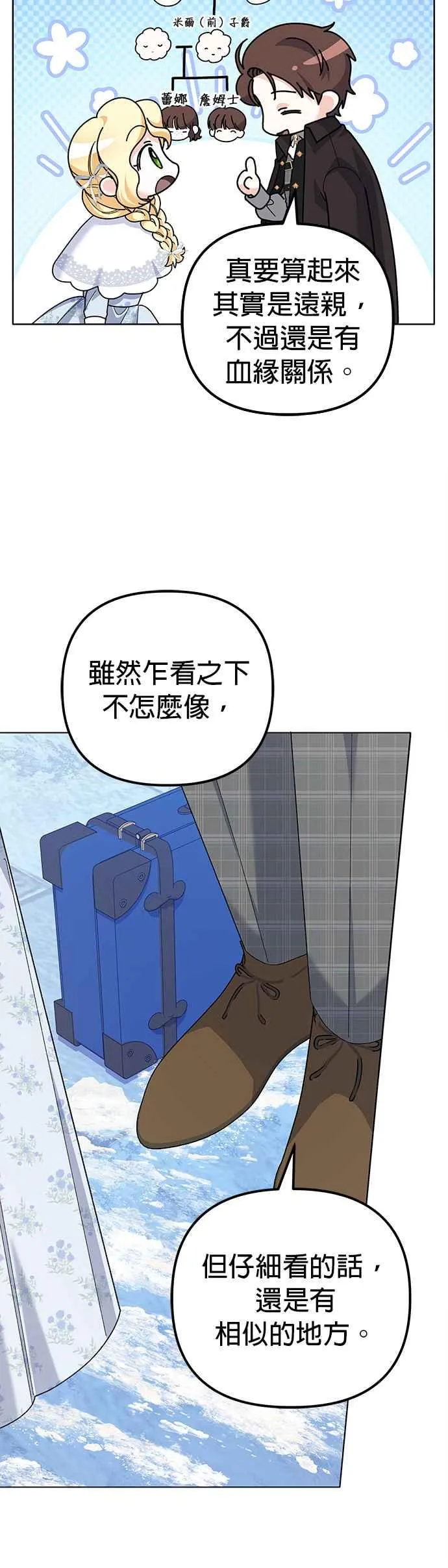 第41话25
