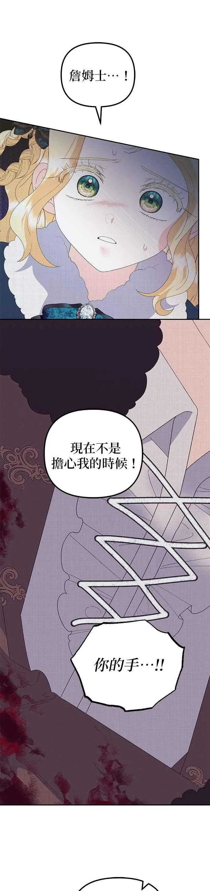 第51话55