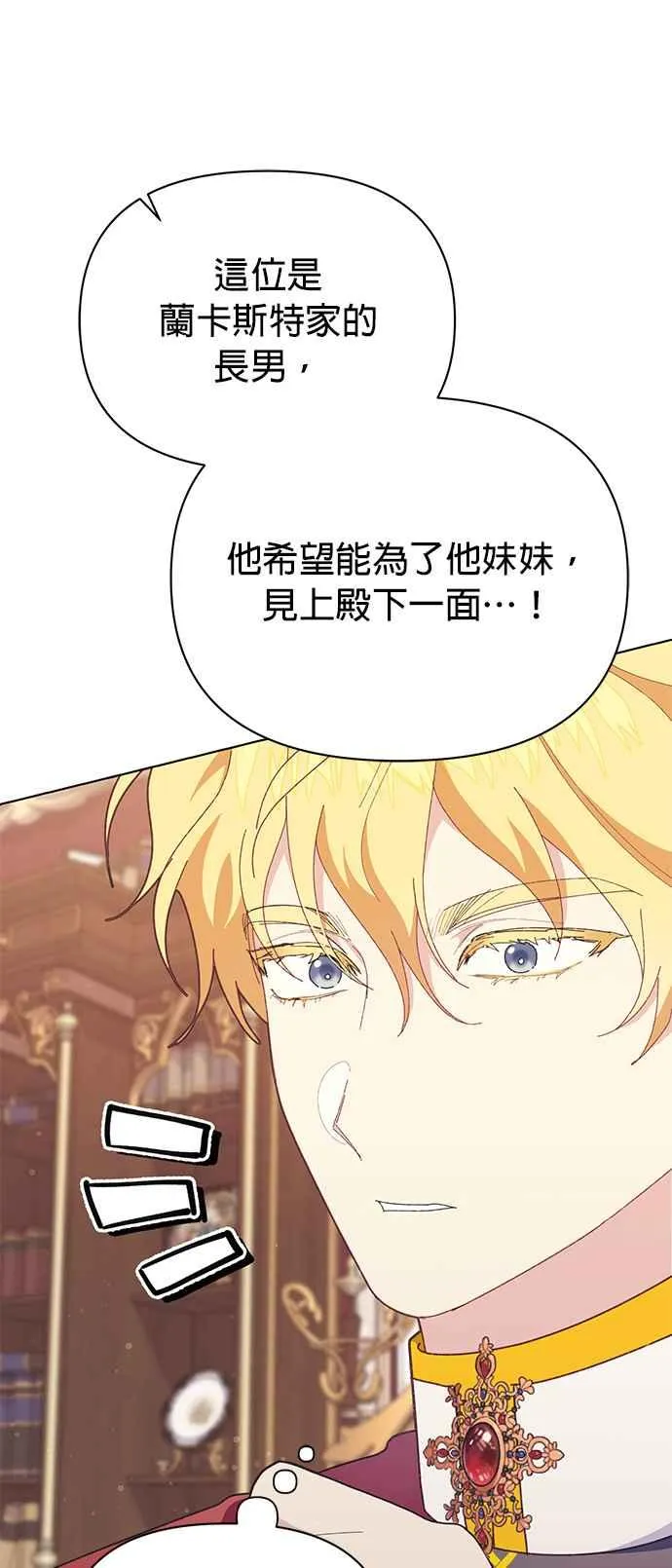 第22话6