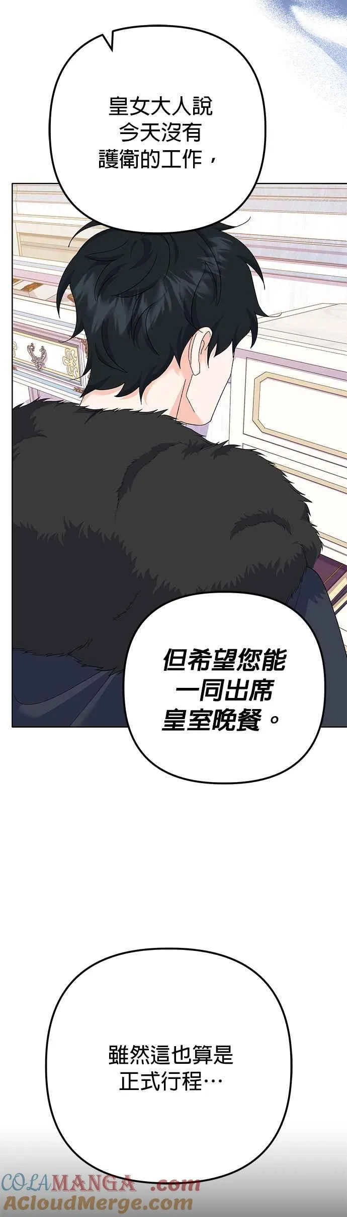 第39话45