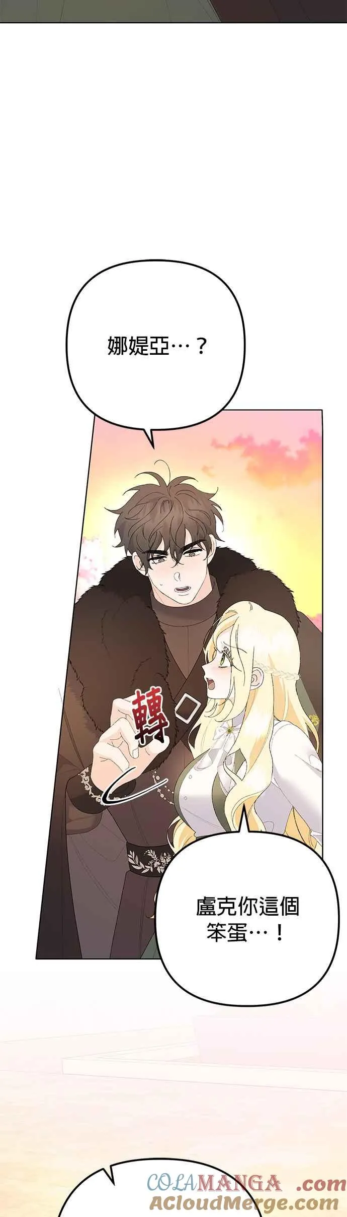 第34话57