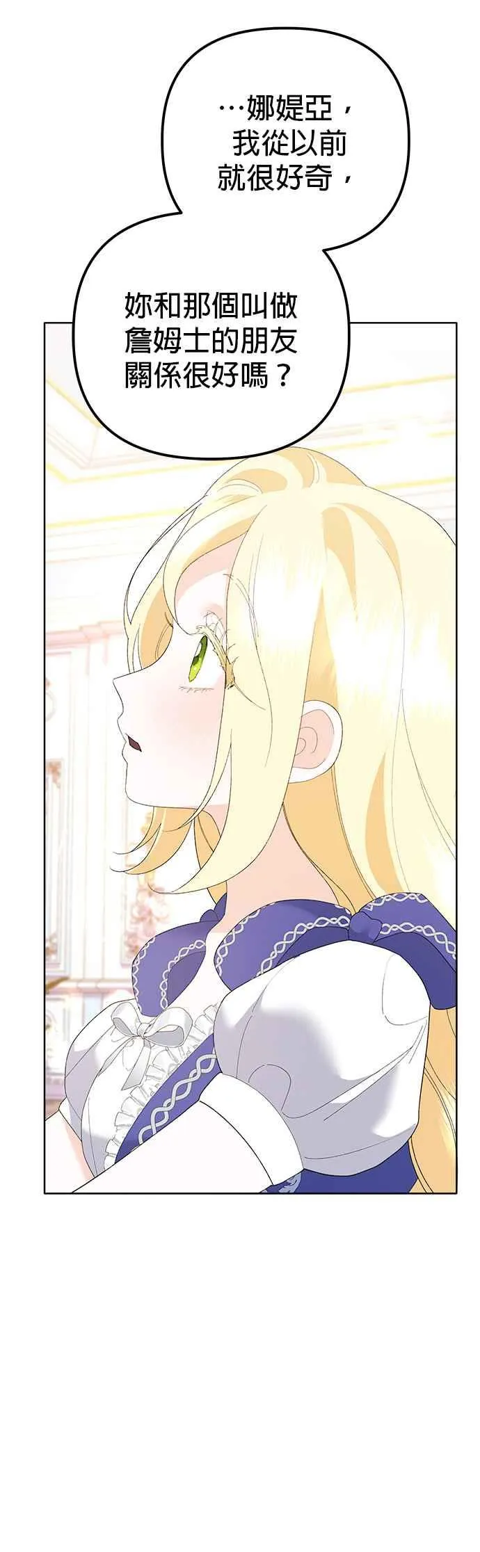 第47话43