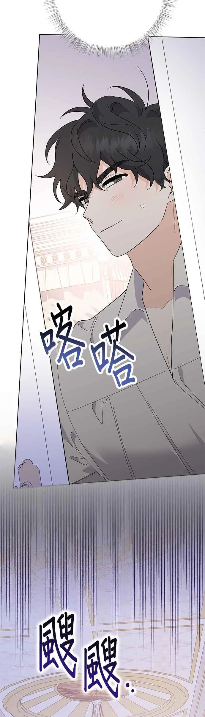 第29话46