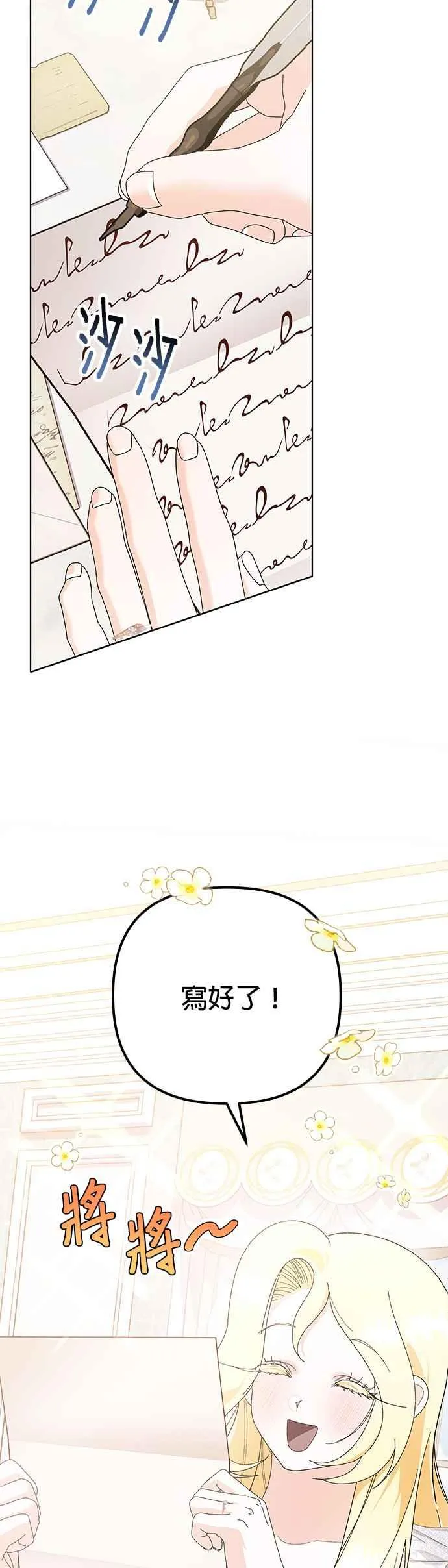第30话5