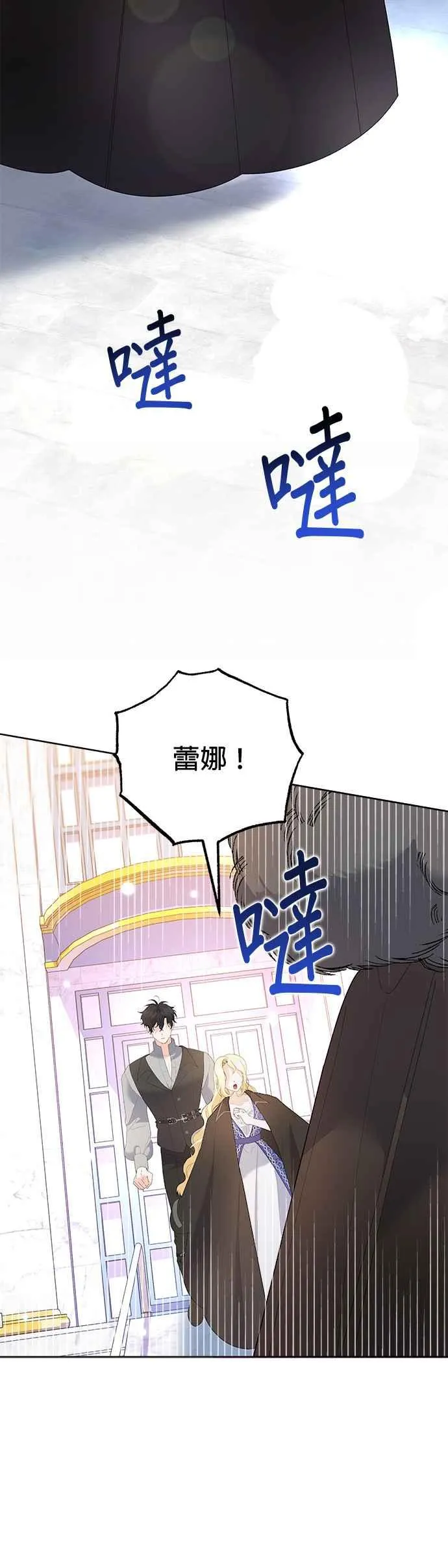 第47话55