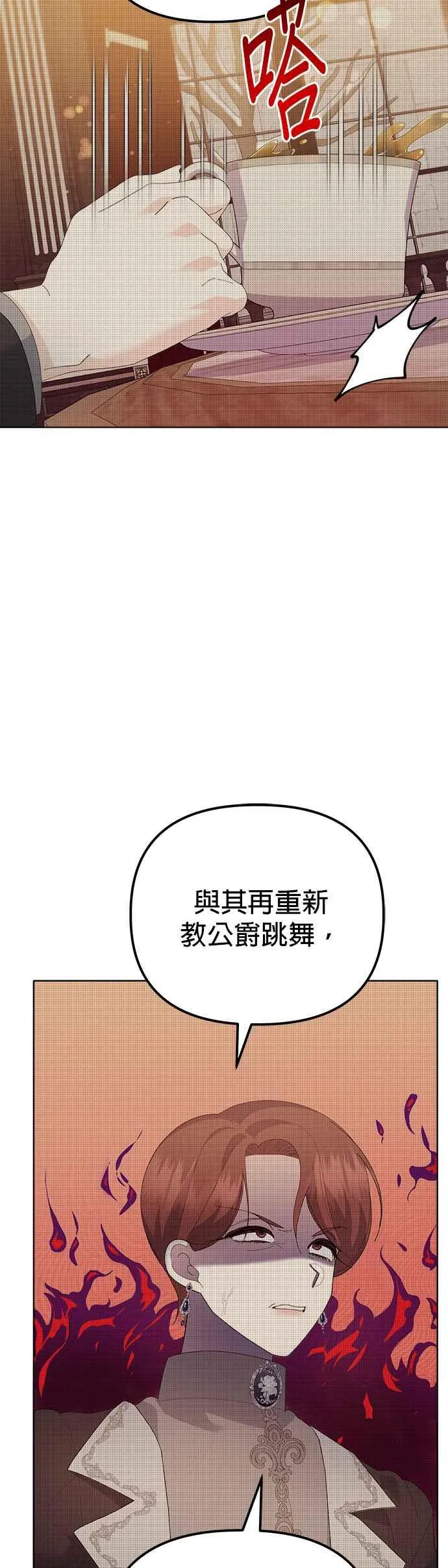 第47话25