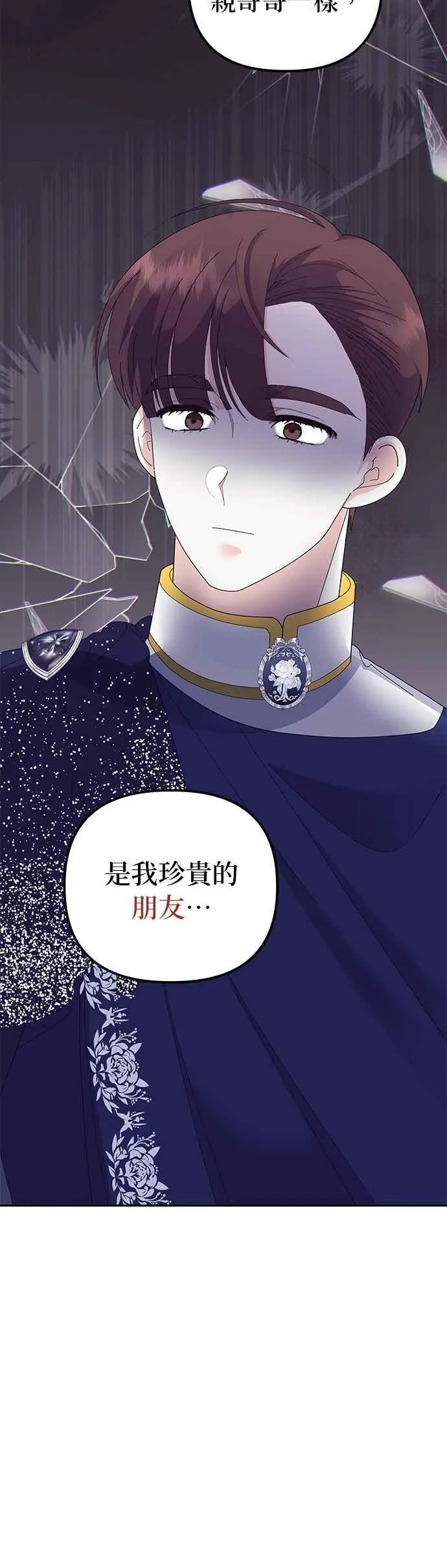 第50话67
