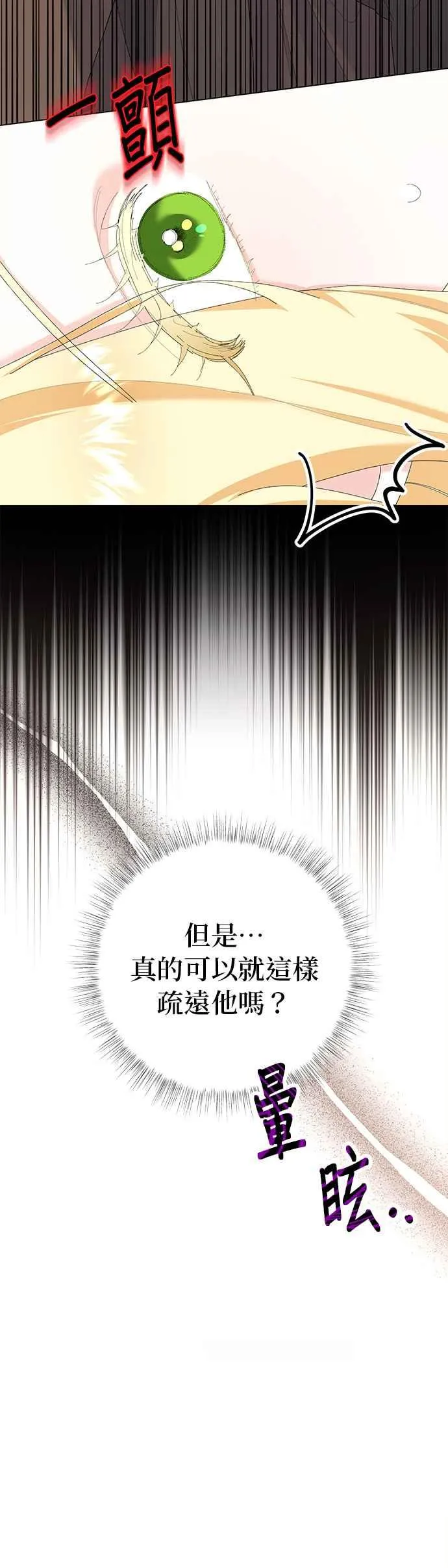 第41话55