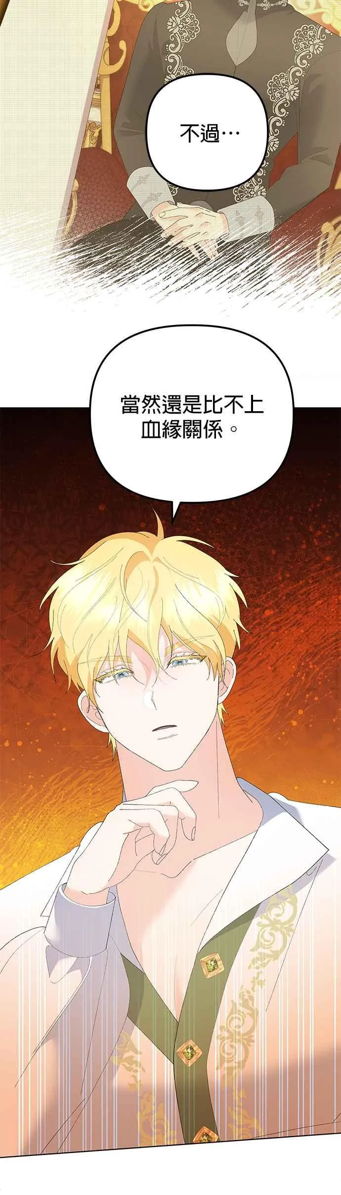 第43话29