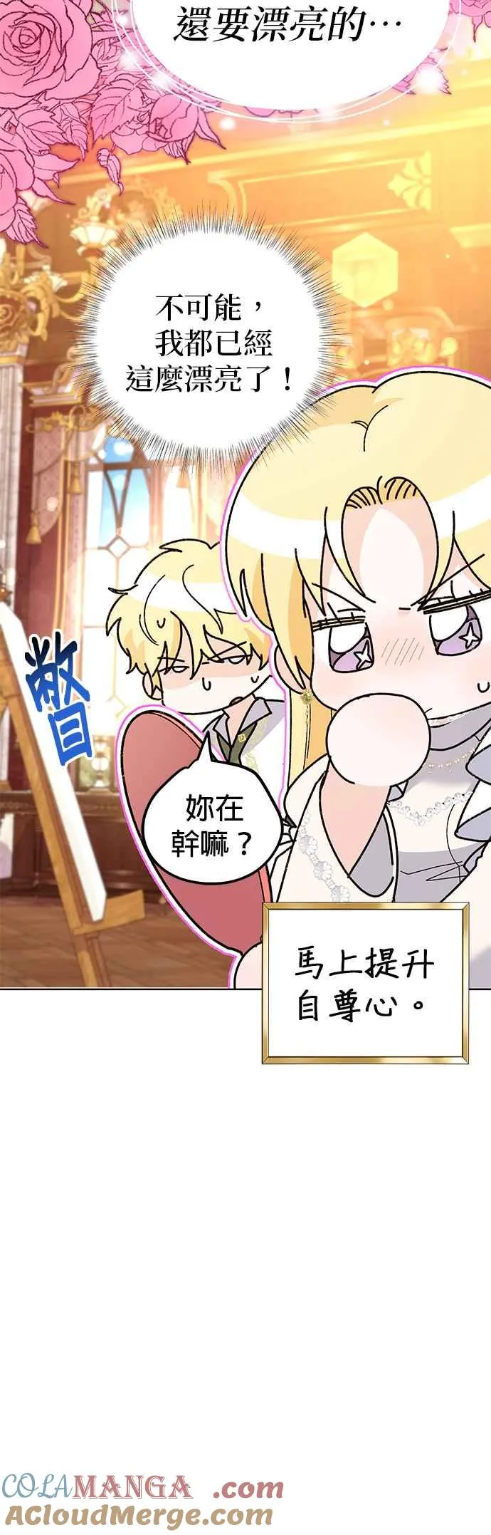 第43话27
