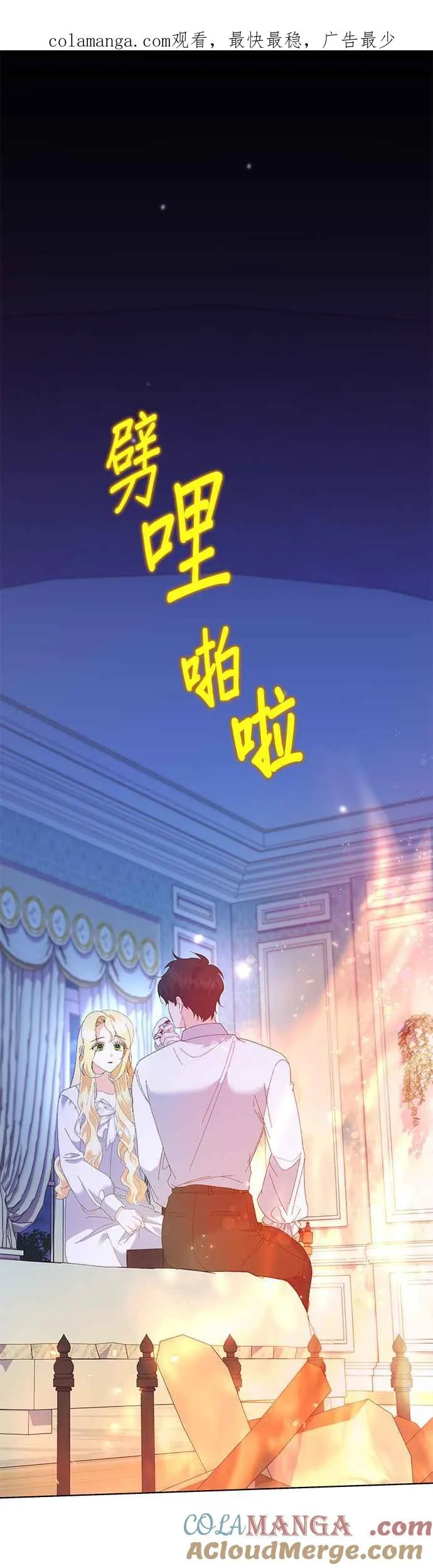 第42话0