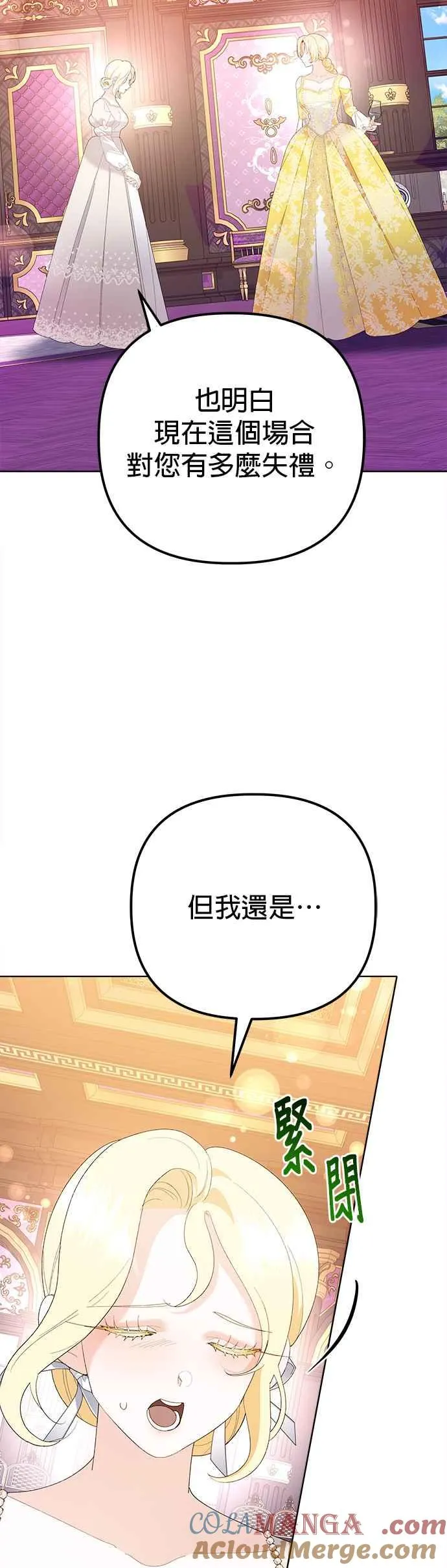 第45话6