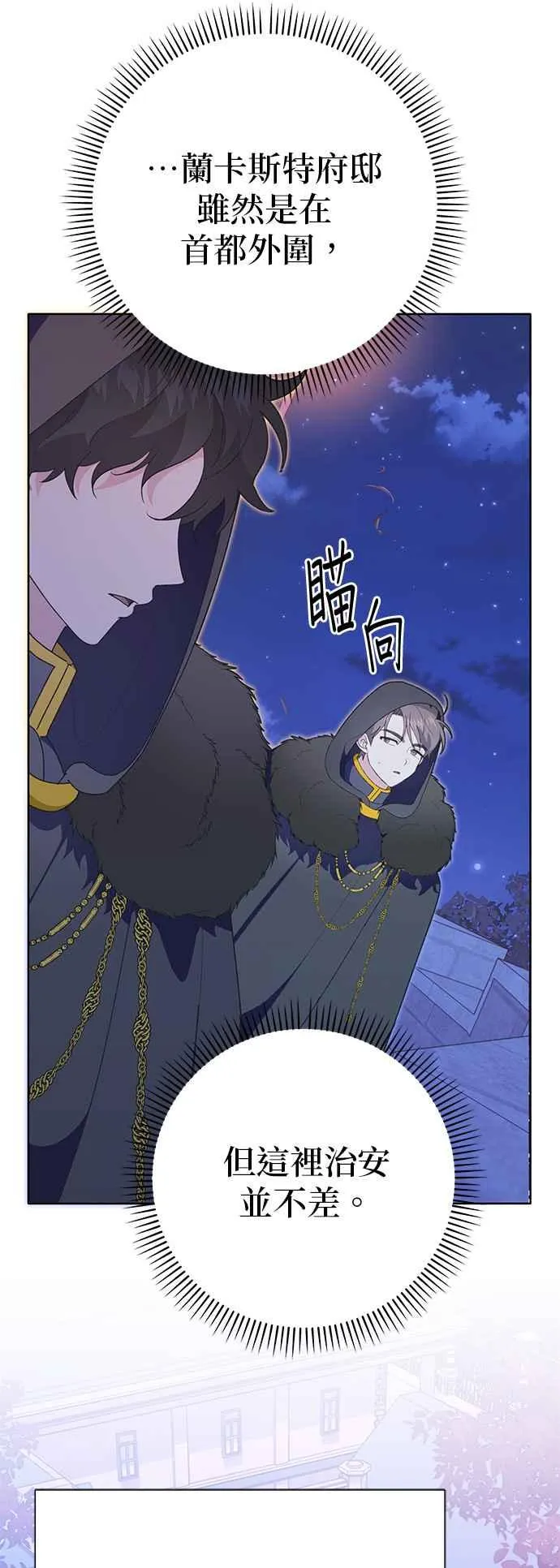 第26话56