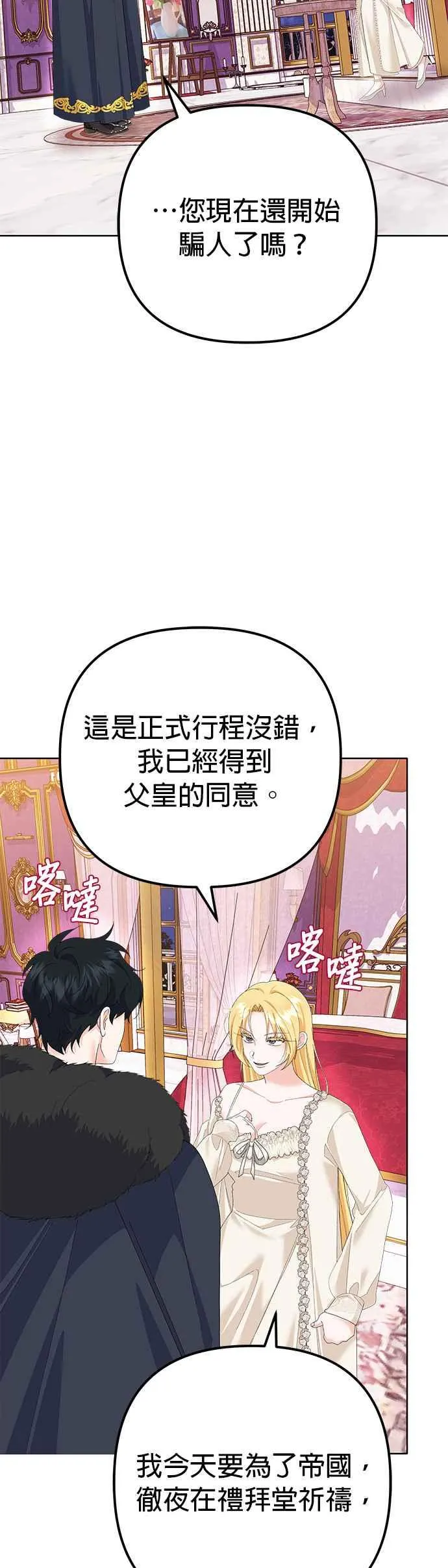 第39话53