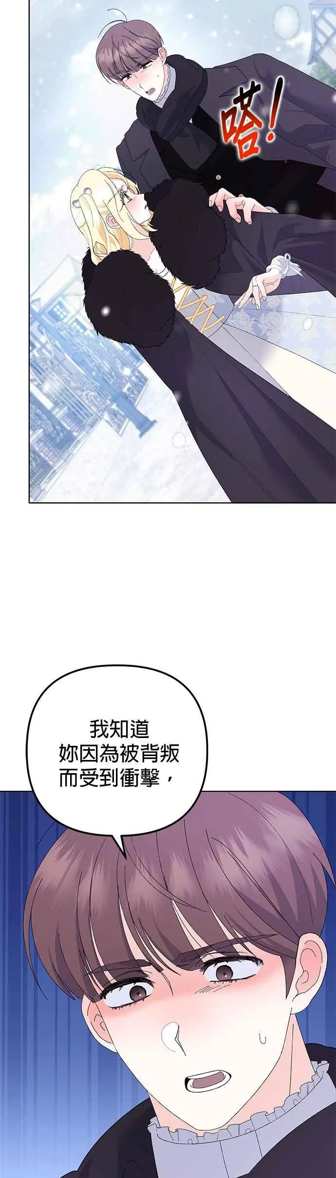 第36话50