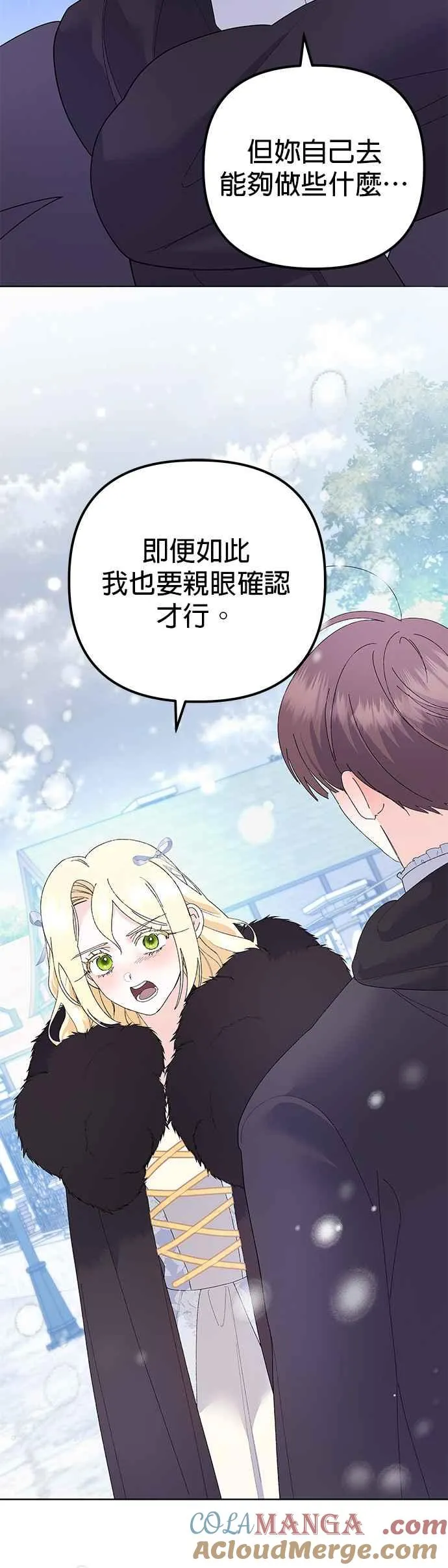 第36话51