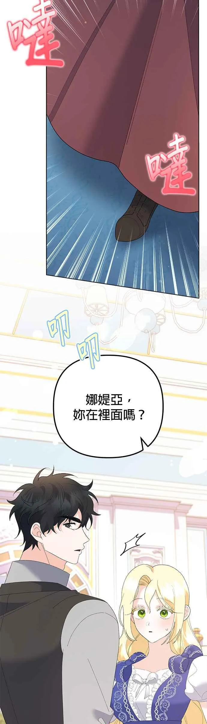 第47话49