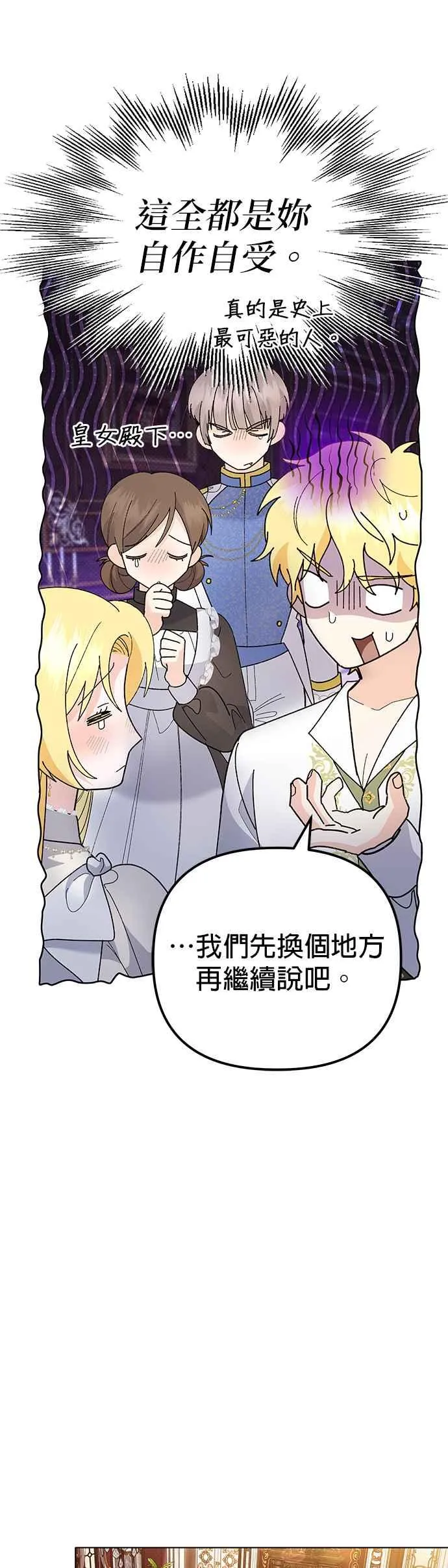 第43话16
