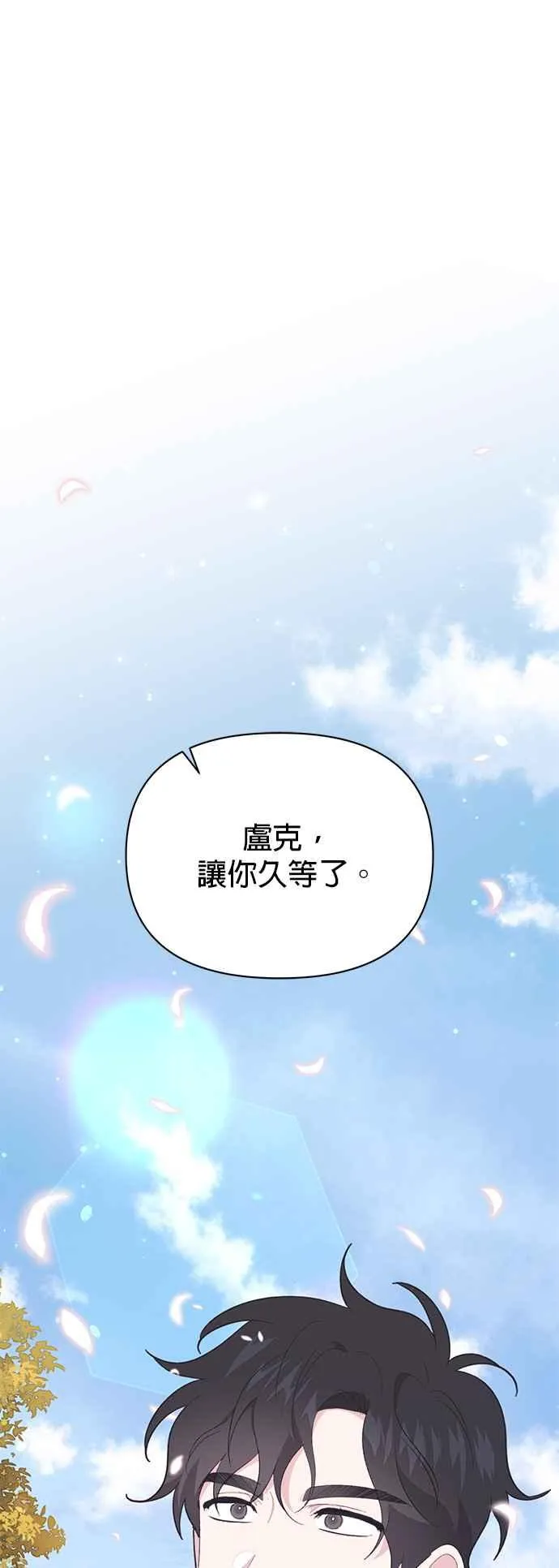 第25话35