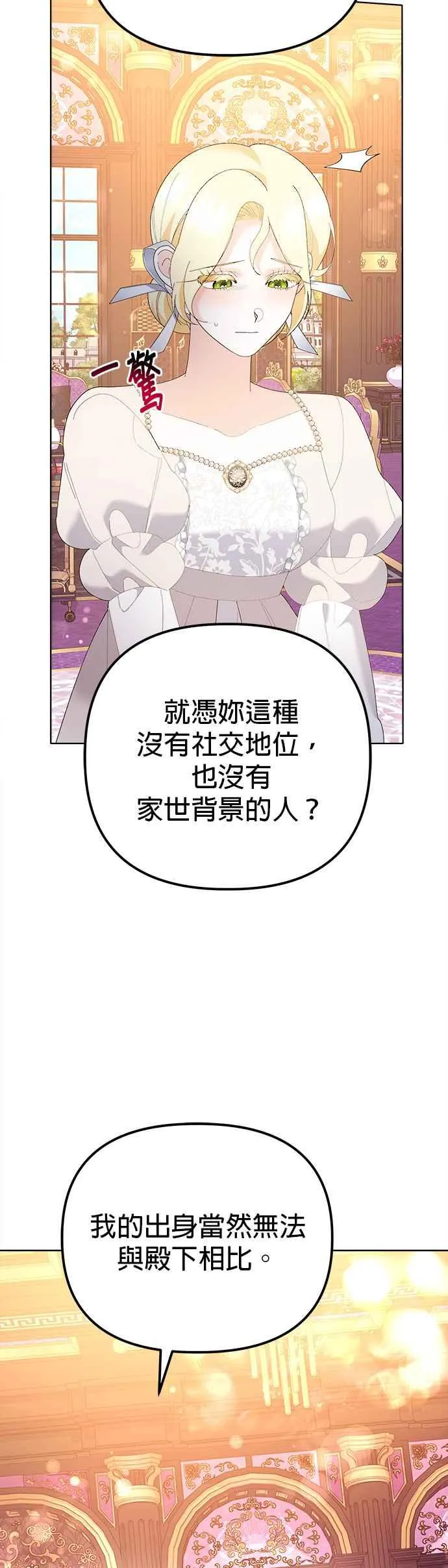 第45话5