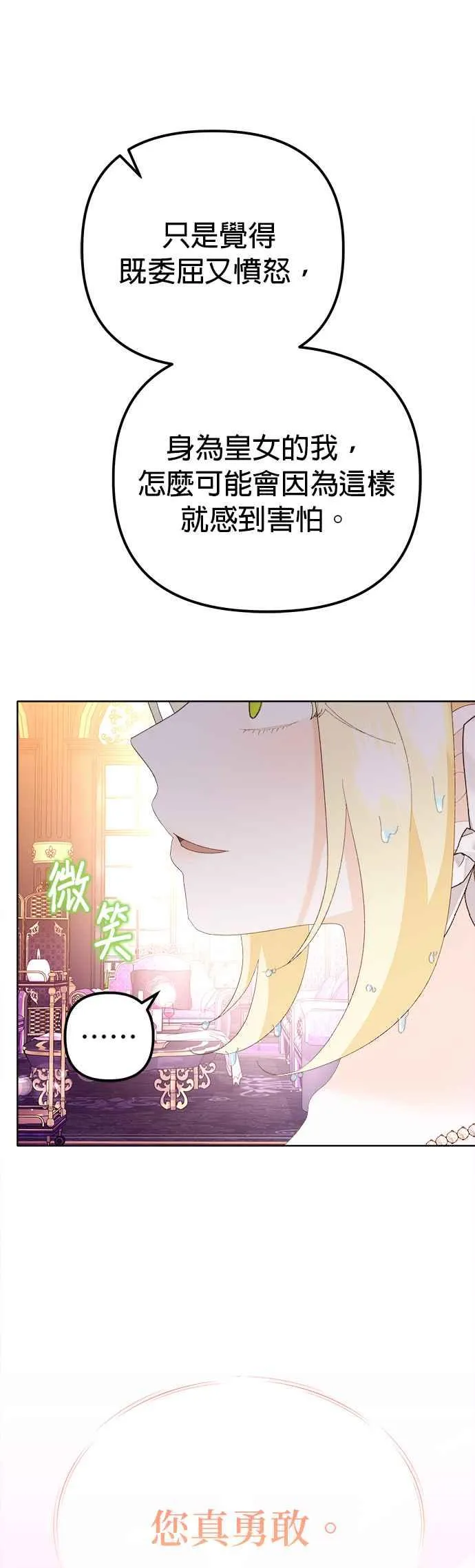 第45话56