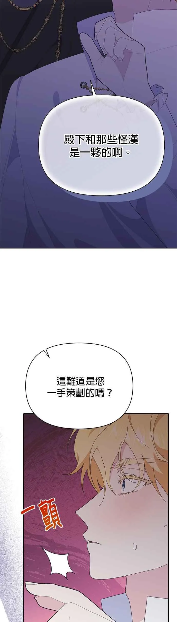 第27话22