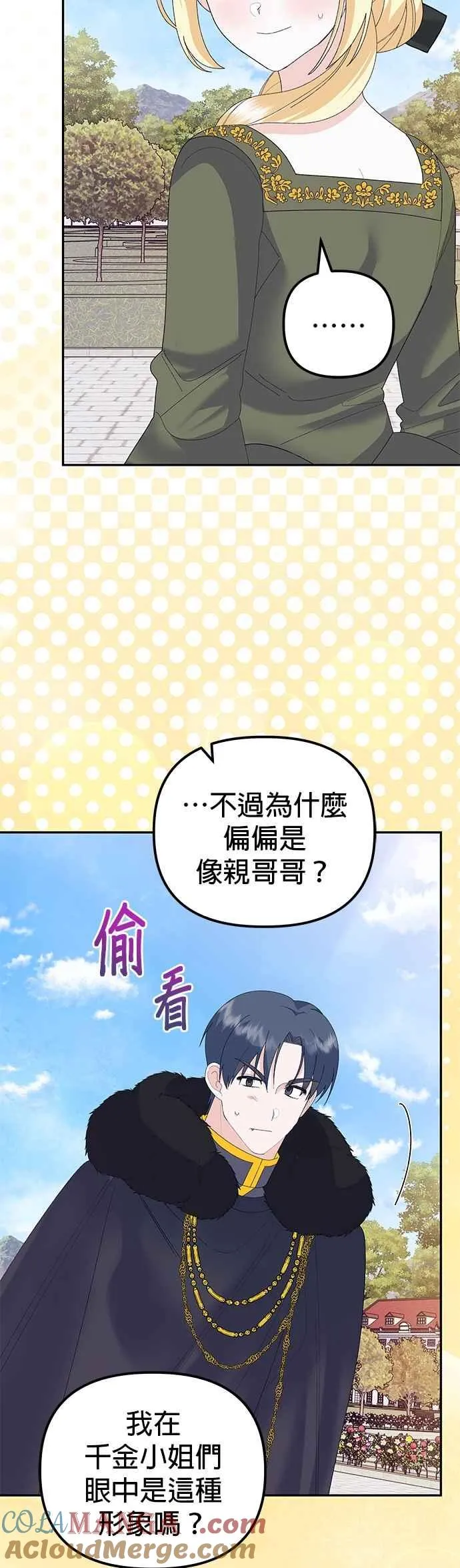 第51话6