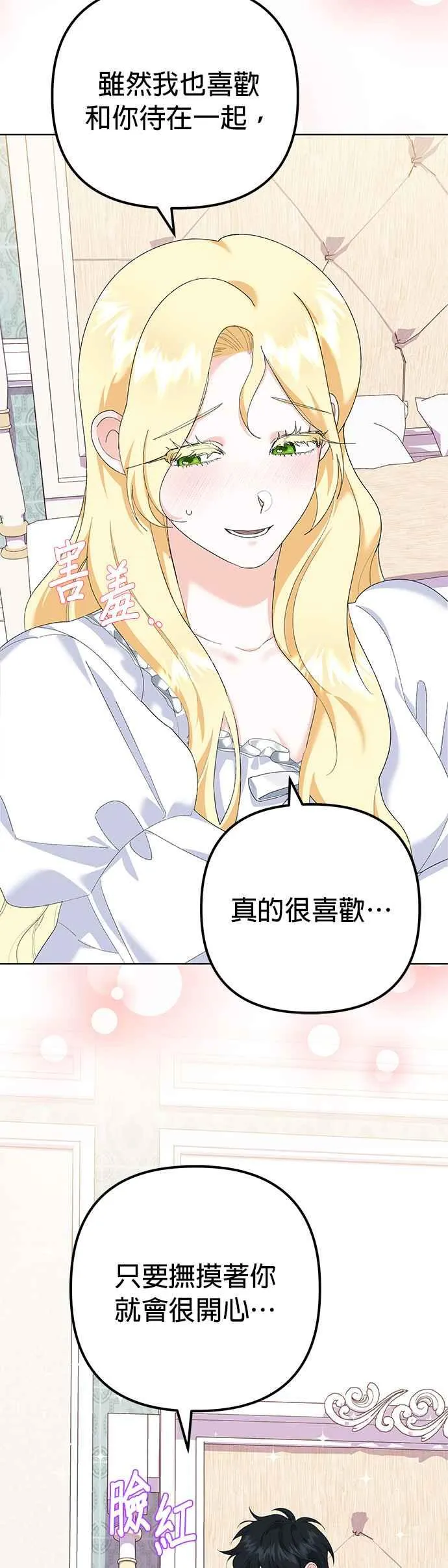 第39话14