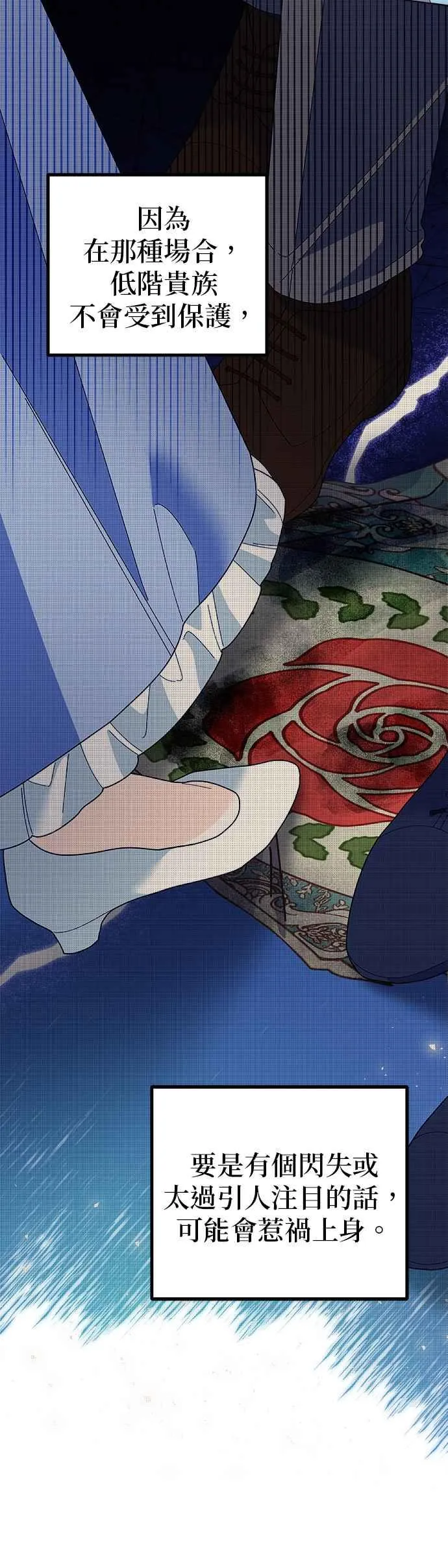 第47话31