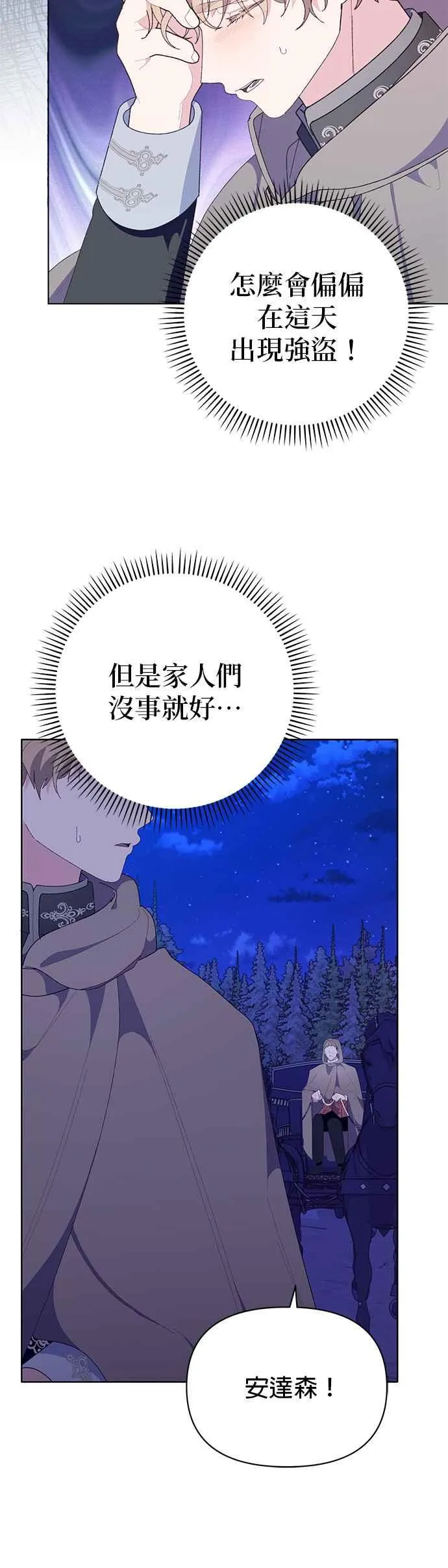 第27话43