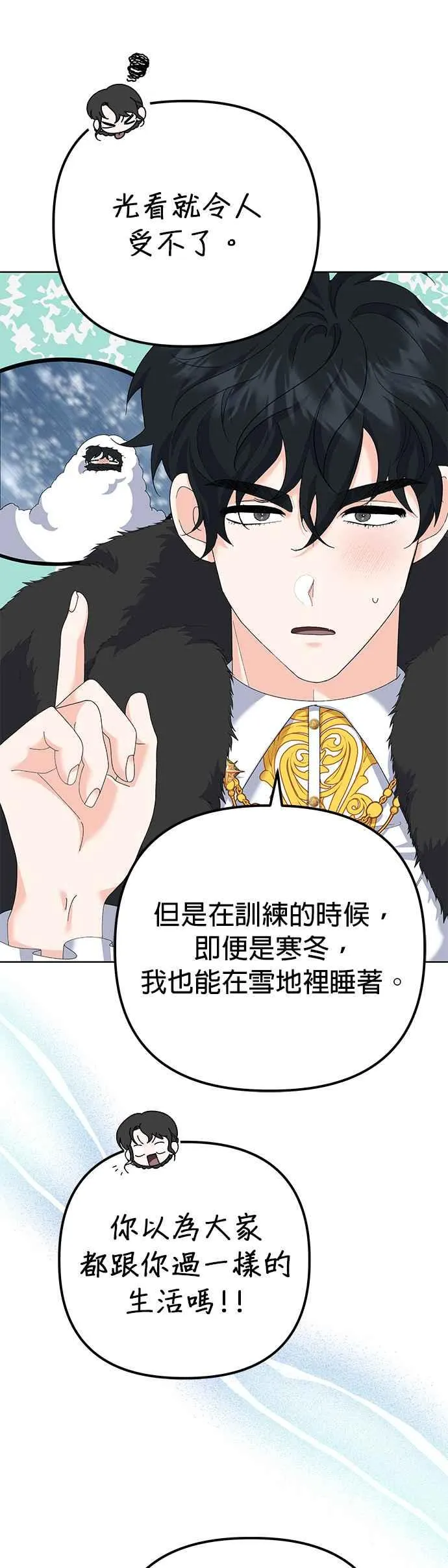 第39话28