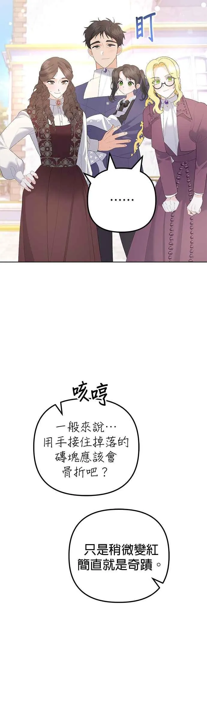 第43话52