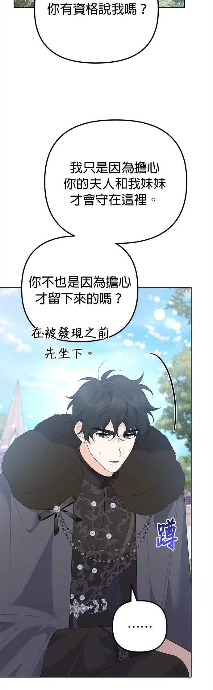 第45话22