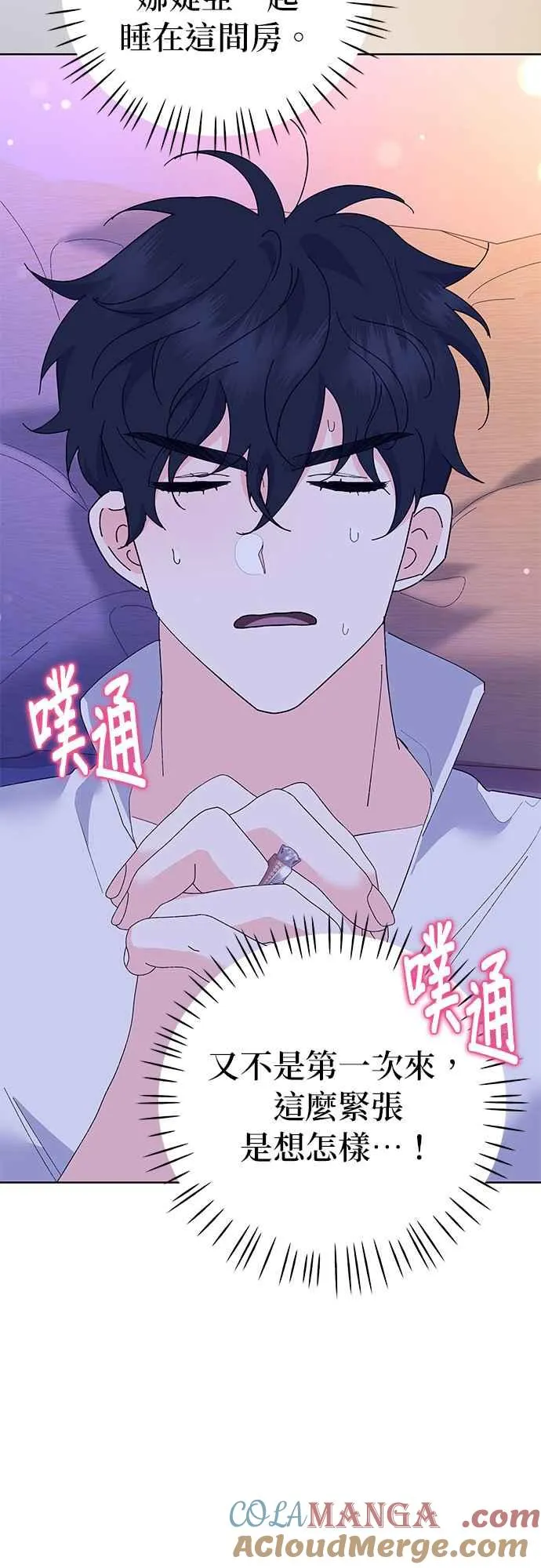 第33话39